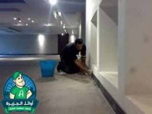 شركة تنظيف شقق بالرياض +-+