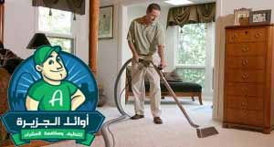 شركة تنظيف فلل بالرياض +*+*