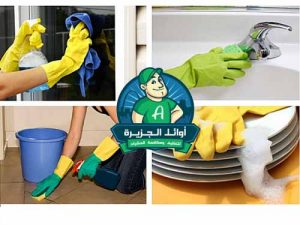 شركة تنظيف شقق بالرياض +-+