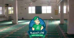 شركة تنظيف مساجد بالرياض +*+*+*